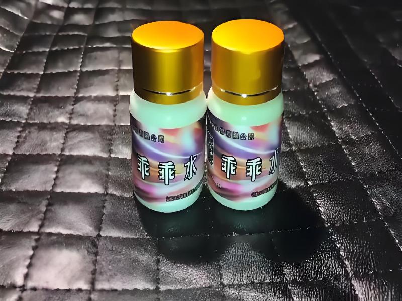 女士专用口服药水6539-O7Va型号